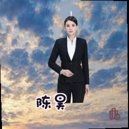 陈昊