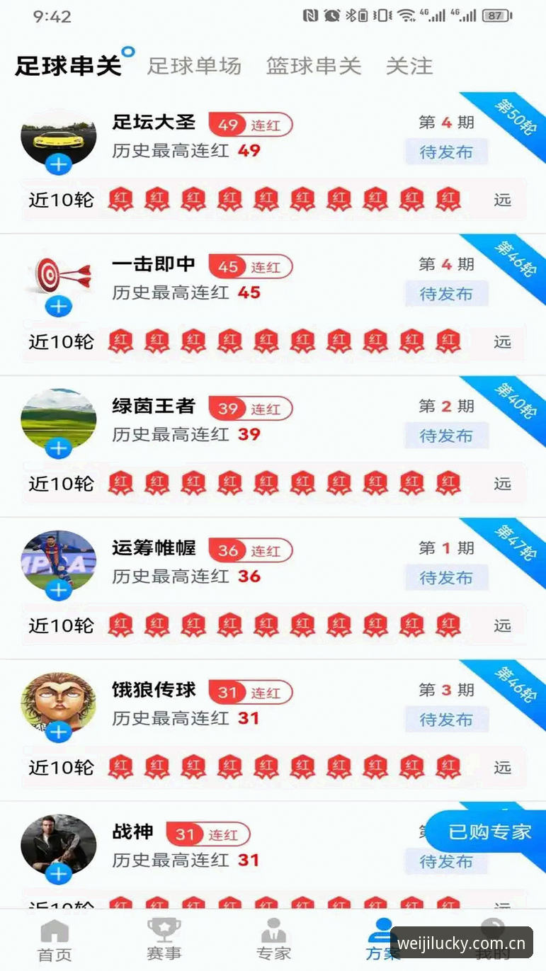 维基彩票体育注册与普通平台对比：哪个更适合新手开启线上娱乐体验？