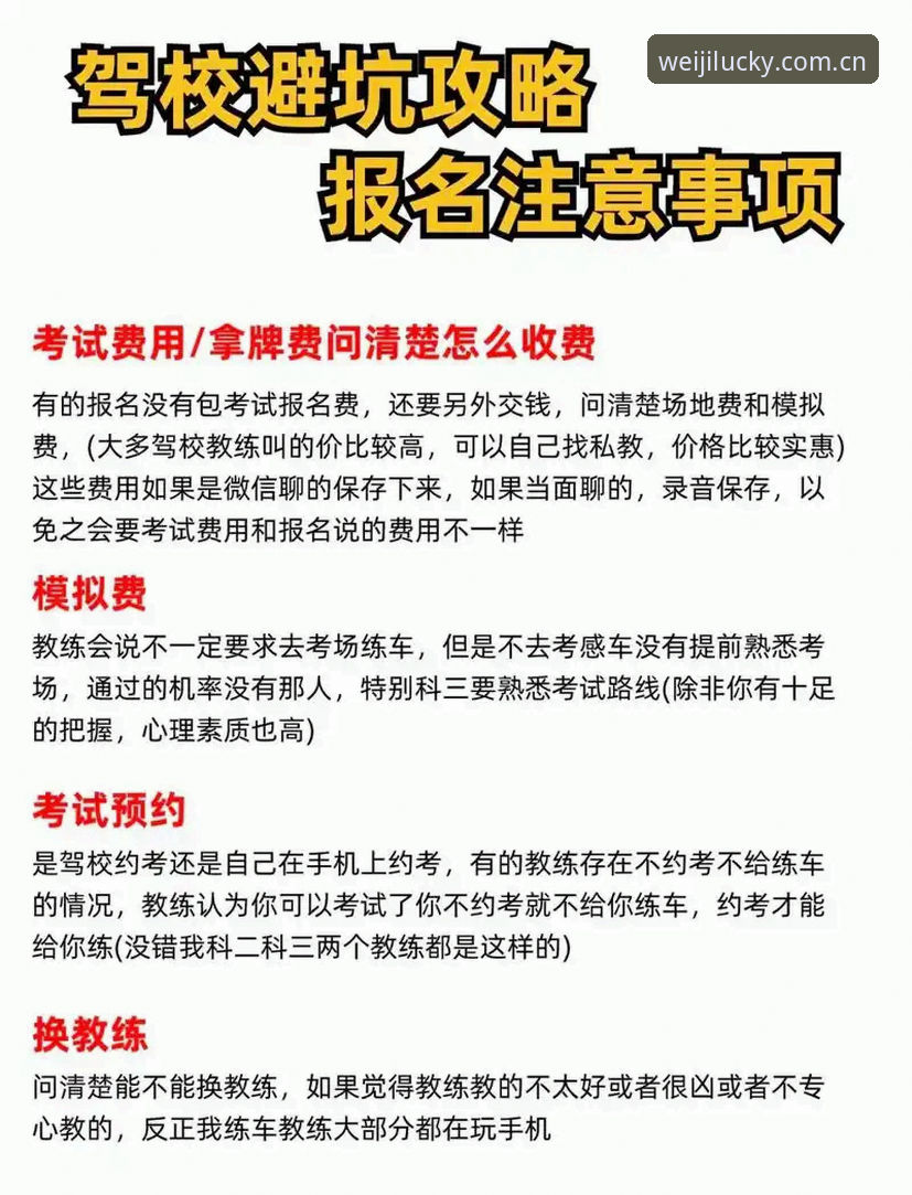 维基体育品牌官网 揭秘维基体育品牌官网:资深玩家亲测的三大核心优势与避坑指南