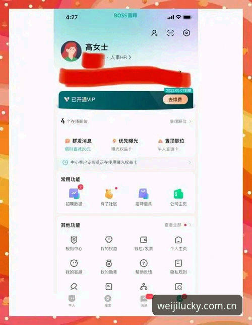 资深用户亲测：维基彩票体育登录入口与使用全攻略，避开这些坑才能真正畅玩